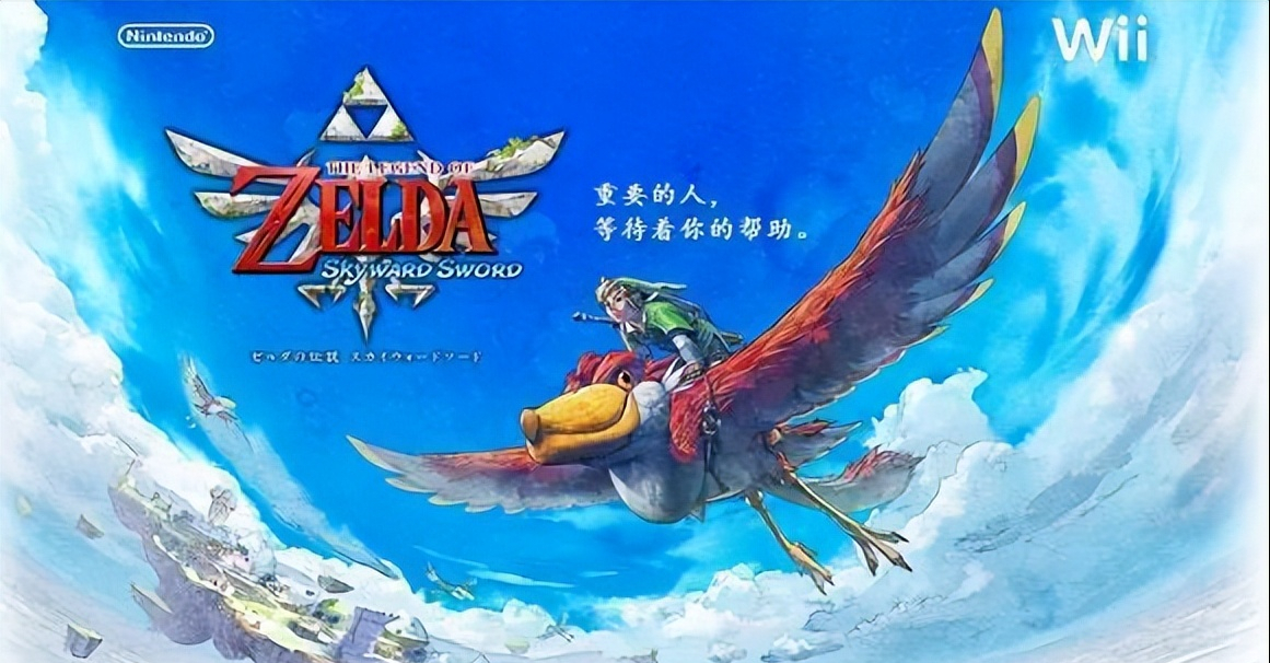 switch塞尔达传说系列顺序,switch塞尔达传说系列推荐 switch塞尔达传说系列顺序,switch塞尔达传说系列推荐