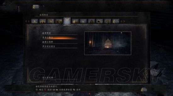 黑暗之魂3攻略流程图文讲解，黑暗之魂3攻略顺序