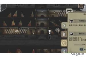 beholder攻略，席默尔任务攻略