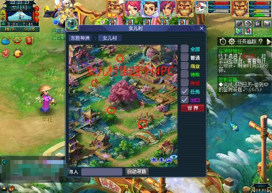 梦幻西游轩辕剑之陨攻略隐藏任务 梦幻西游轩辕剑之陨攻略隐藏任务