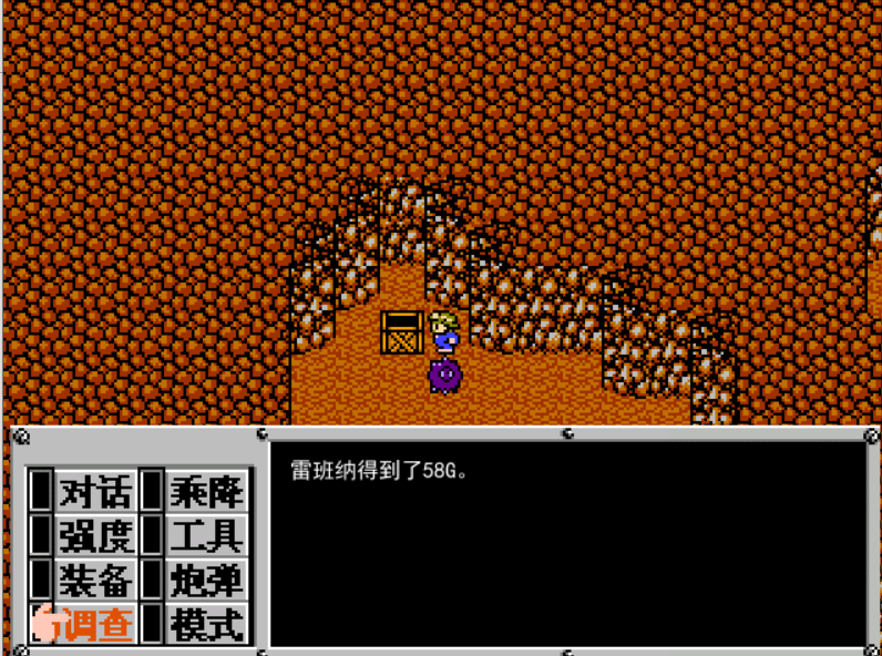 fc重装机兵攻略图文详解，fc重装机兵攻略秘籍及隐藏物品图