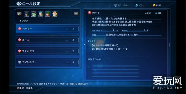 星之海洋3汉化版,星之海洋3导演剪辑版图文攻略 星之海洋3汉化版,星之海洋3导演剪辑版图文攻略