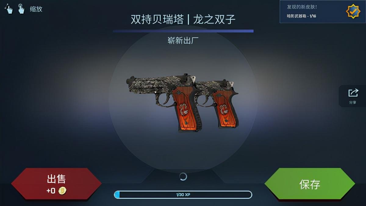 csgo微信开箱模拟器怎么用,csgo开箱模拟器手游版? csgo微信开箱模拟器怎么用,csgo开箱模拟器手游版?