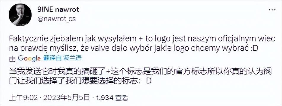 csgo9ine战队的印花是什么,9ine战队成员介绍 csgo9ine战队的印花是什么,9ine战队成员介绍