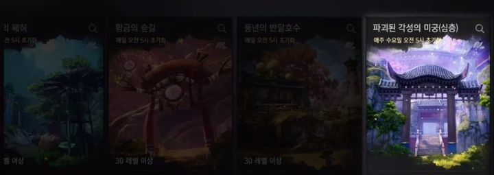 剑灵2幻域封魔攻略,剑灵2幻域封魔详细攻略 剑灵2幻域封魔攻略,剑灵2幻域封魔详细攻略