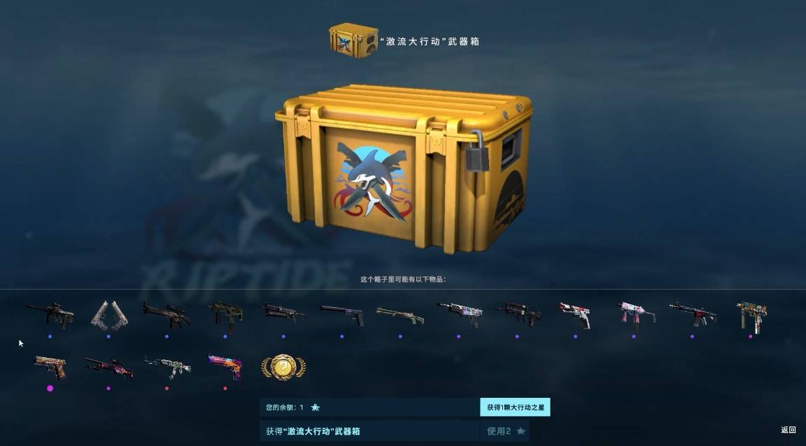 csgo大行动皮肤怎么获得(掉落怎么办)? csgo大行动皮肤怎么获得(掉落怎么办)?
