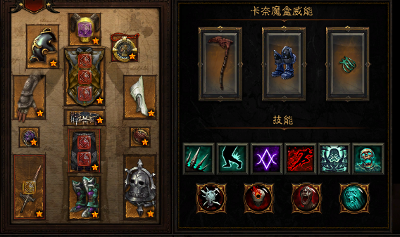 暗黑3职业强度排名,暗黑3职业有哪些? 暗黑3职业强度排名,暗黑3职业有哪些?