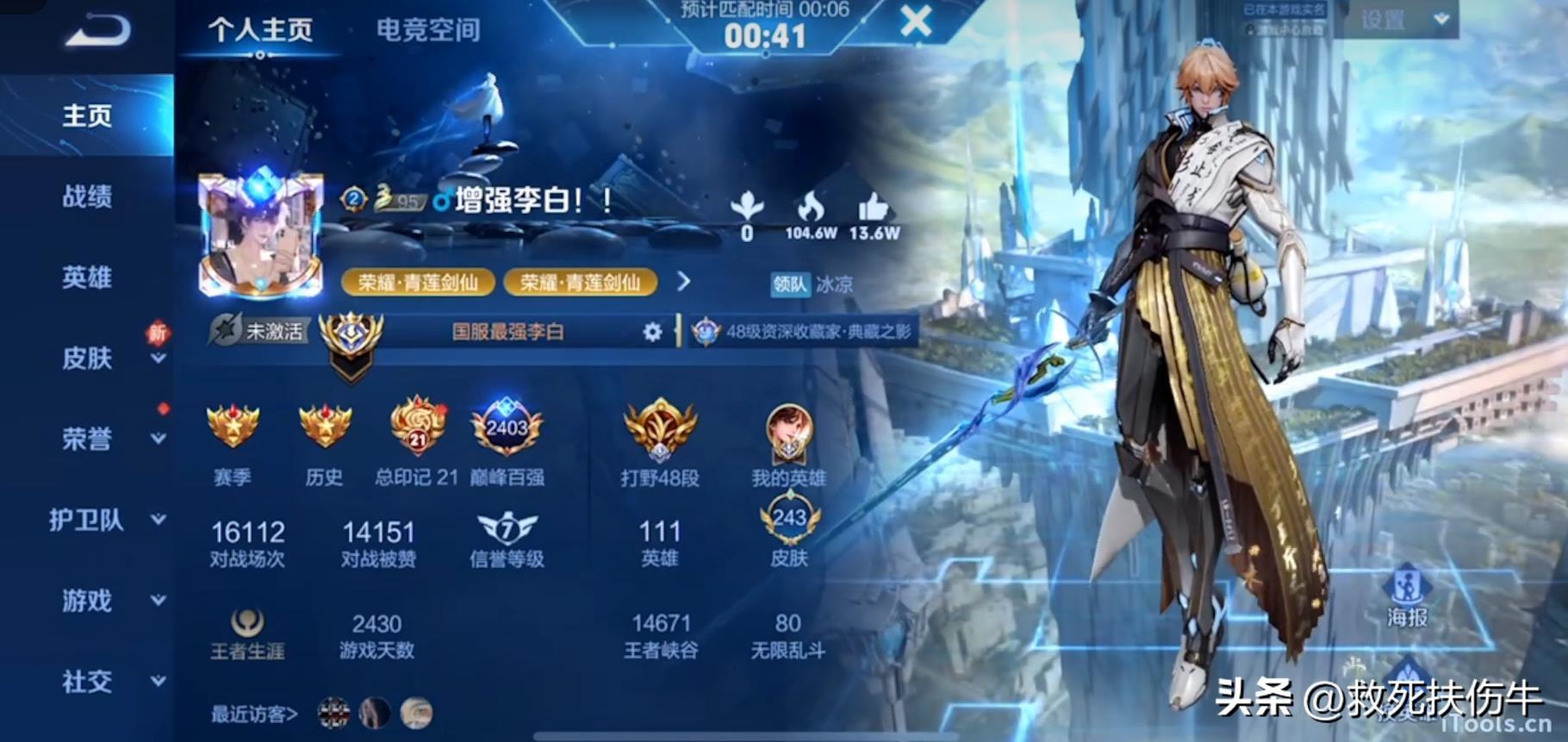 王者荣耀人物图片大全,王者荣耀人物图片全部 王者荣耀人物图片大全,王者荣耀人物图片全部