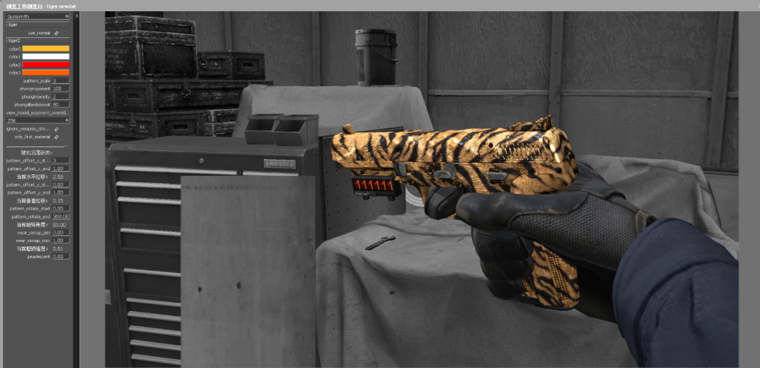 csgo皮肤怎么自己做,csgo皮肤制作软件 csgo皮肤怎么自己做,csgo皮肤制作软件