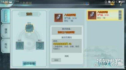 剑侠情缘2单机版完美攻略,剑侠情缘2单机版攻略秘籍