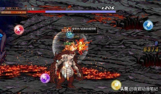 dnf暴走安图恩攻略,地下城与勇士安图恩攻略打法 dnf暴走安图恩攻略,地下城与勇士安图恩攻略打法