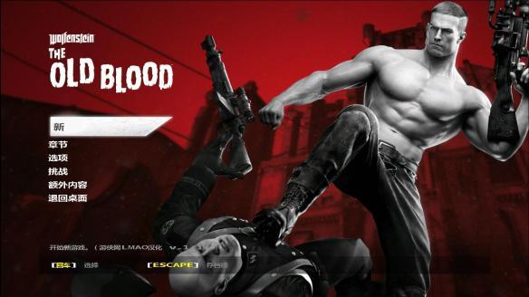 德军总部旧血脉怎么设置中文,德军总部旧血脉攻略 德军总部旧血脉怎么设置中文,德军总部旧血脉攻略