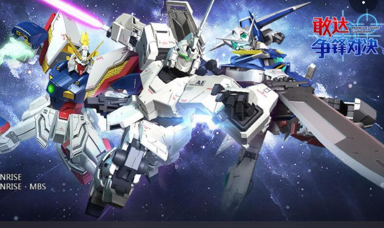 高达单机游戏有哪些,高达单机游戏大全手机游戏 高达单机游戏有哪些,高达单机游戏大全手机游戏