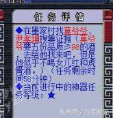 梦幻西游神器千机锁之梏攻略,千机锁之梏攻略图纸答案 梦幻西游神器千机锁之梏攻略,千机锁之梏攻略图纸答案