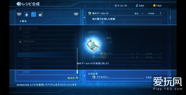 星之海洋3汉化版,星之海洋3导演剪辑版图文攻略 星之海洋3汉化版,星之海洋3导演剪辑版图文攻略