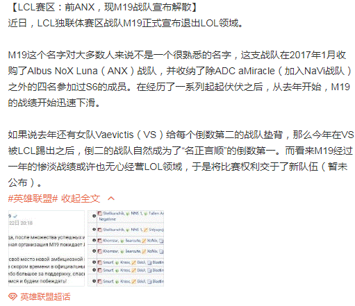 anx战队去哪里了,英雄联盟anx战队s6战绩 anx战队去哪里了,英雄联盟anx战队s6战绩