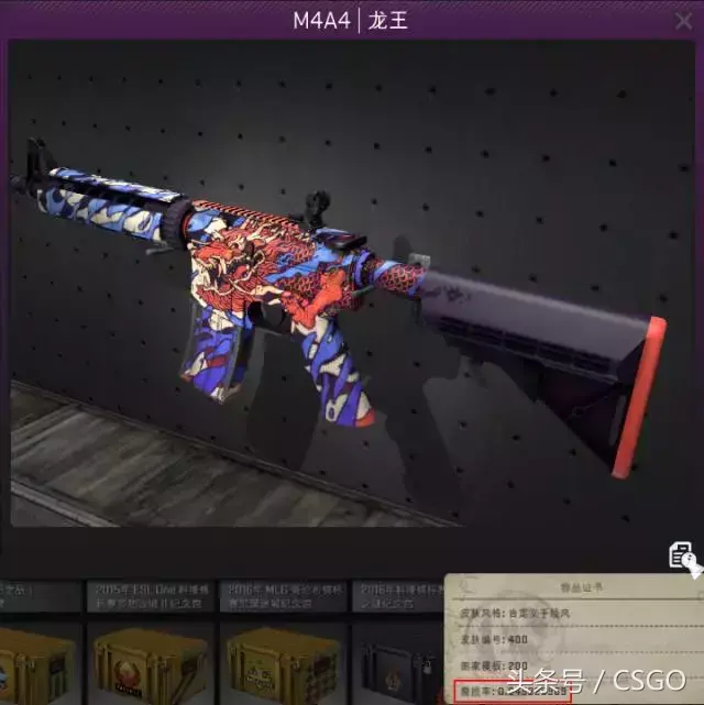 csgo皮肤损坏程度(csgo皮肤破损不堪会怎么样)?