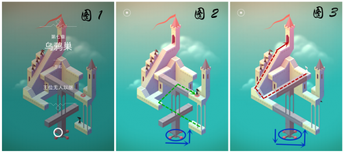 纪念碑谷第七关怎么过,纪念碑谷第七关攻略 纪念碑谷第七关怎么过,纪念碑谷第七关攻略