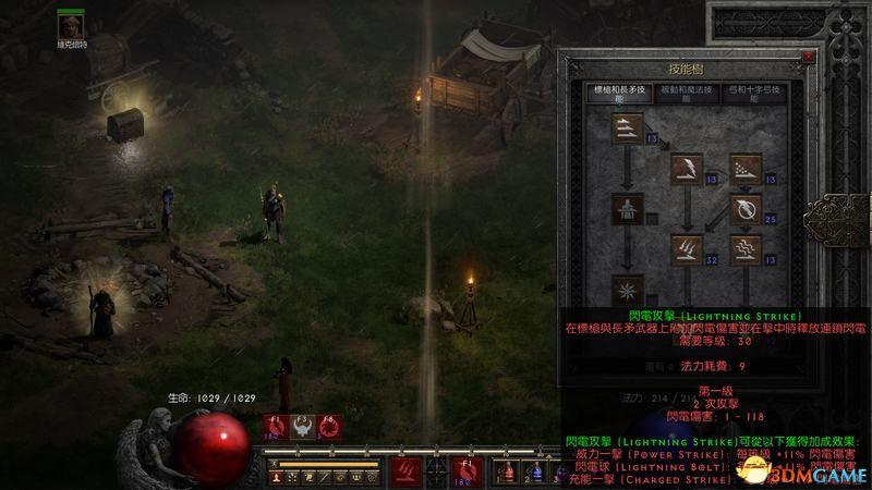 暗黑2雇佣兵哪个好,暗黑2雇佣兵光环选择 暗黑2雇佣兵哪个好,暗黑2雇佣兵光环选择