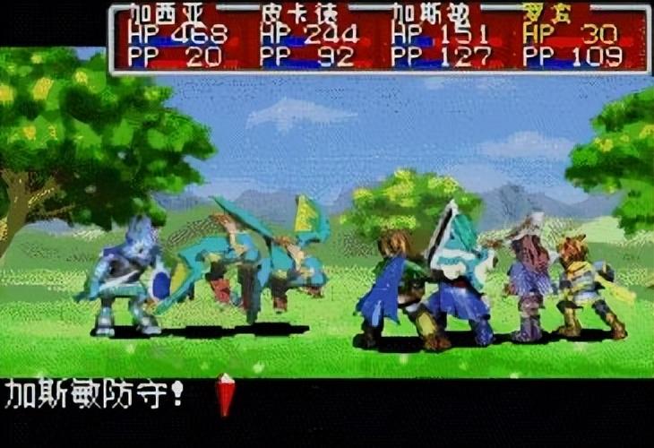 黄金太阳攻略图文攻略 黄金太阳攻略图文攻略