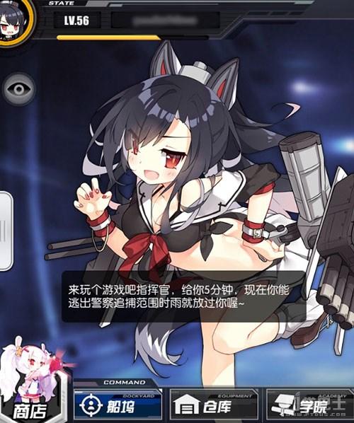 DNF反和谐补丁怎么用？碧蓝航线反和谐补丁怎么弄？