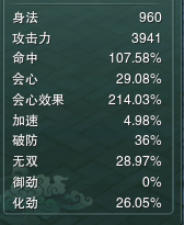 剑网3藏剑pve配装