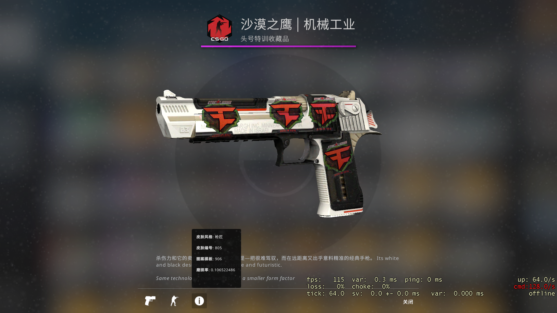 csgo狙击枪皮肤价格(csgo狙皮肤哪个手感好)?