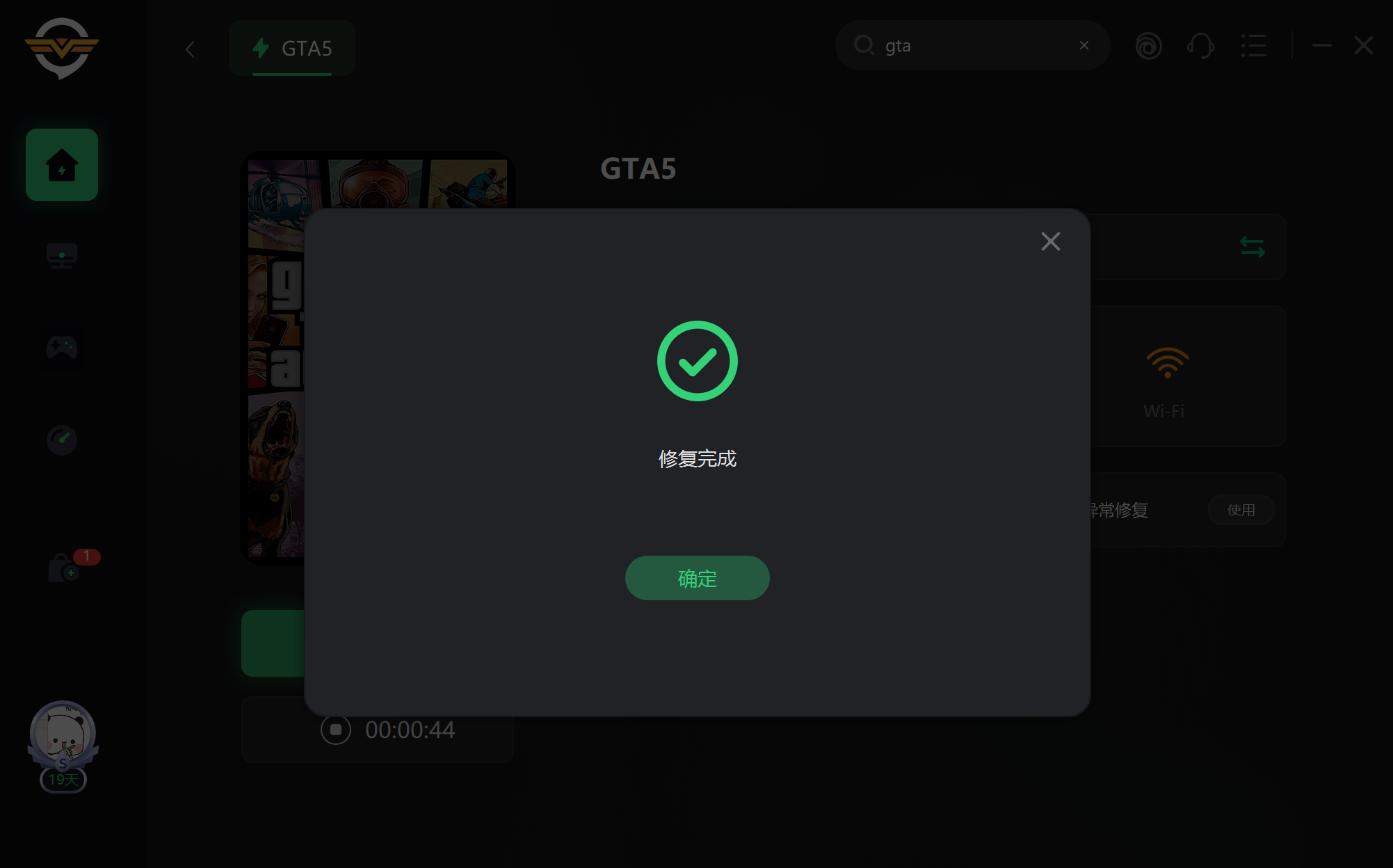 gta5打不开什么原因,gta5r星刚跳出来然后就没了怎么办? gta5打不开什么原因,gta5r星刚跳出来然后就没了怎么办?