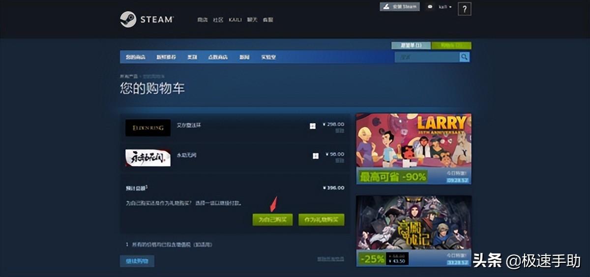 steam微信支付交易号在哪里看,steam微信支付教程? steam微信支付交易号在哪里看,steam微信支付教程?