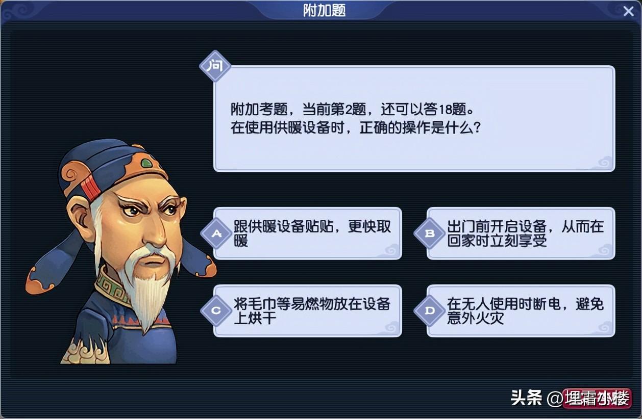 梦幻科举题库合集,梦幻科举题库有多少道题? 梦幻科举题库合集,梦幻科举题库有多少道题?