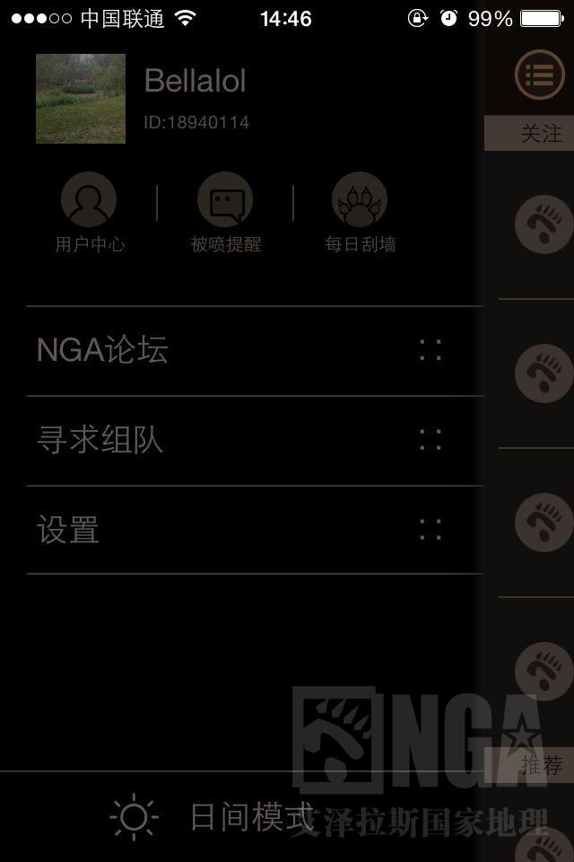 nga艾泽拉斯国家地理论坛介绍,艾泽拉斯国家地理论坛app nga艾泽拉斯国家地理论坛介绍,艾泽拉斯国家地理论坛app