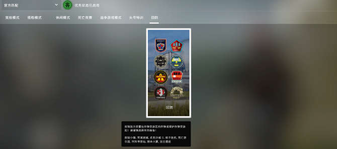 csgo狂牙大行动值不值得(可以获得什么)?
