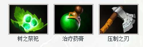 军团指挥官dota出装攻略，军团指挥官技能