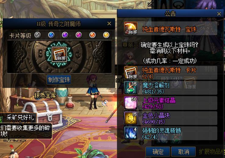 dnf卡顿不流畅是什么原因,dnf卡片怎么附魔? dnf卡顿不流畅是什么原因,dnf卡片怎么附魔?