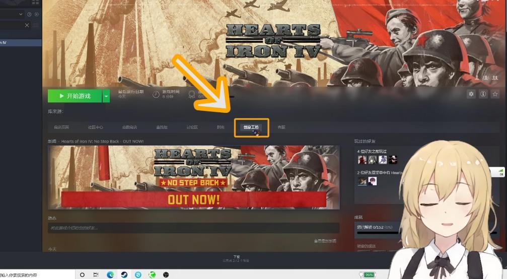 steam创意工坊怎么设置中文,steam创意工坊汉化包? steam创意工坊怎么设置中文,steam创意工坊汉化包?