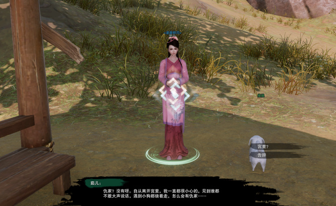 天涯无归攻略,天涯无归奇遇触发条件 天涯无归攻略,天涯无归奇遇触发条件