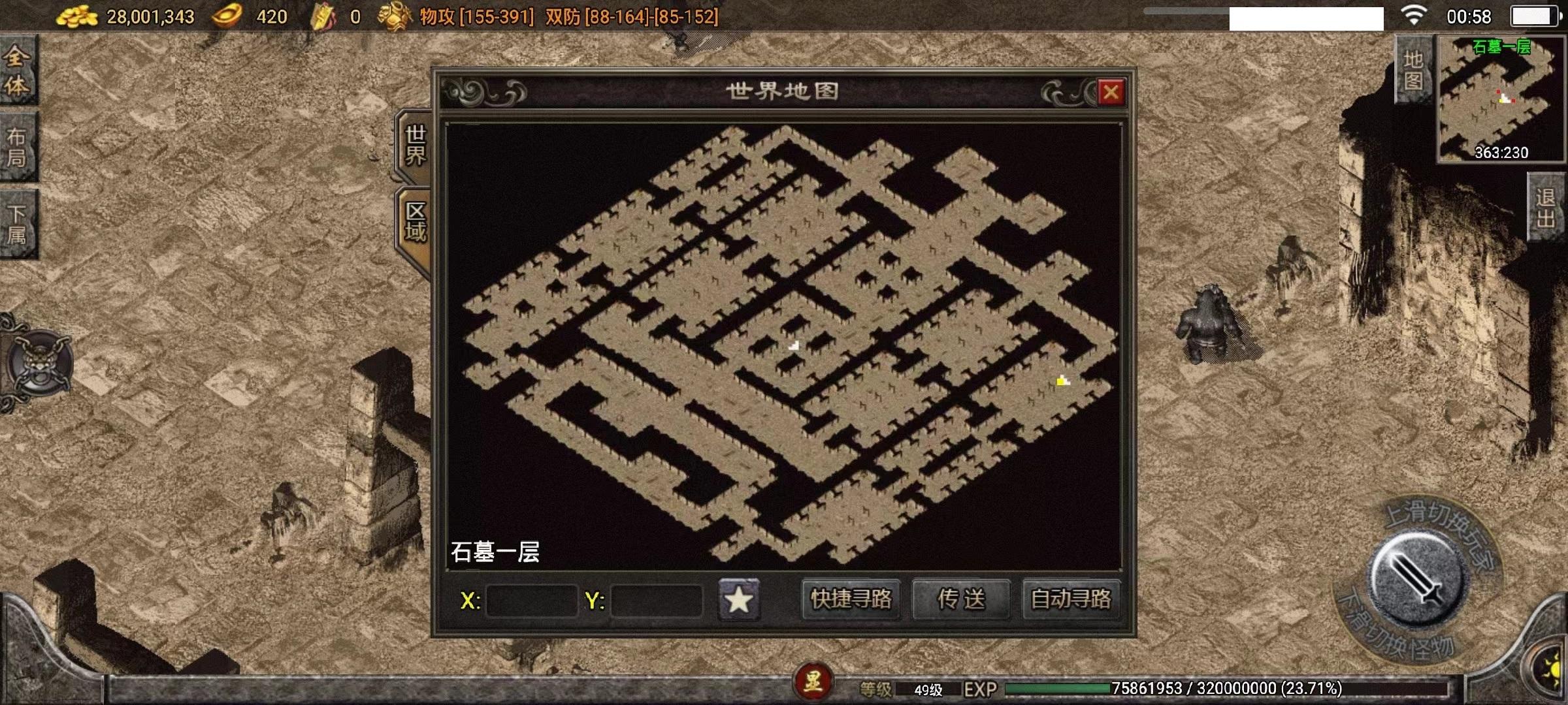 传奇猪洞石墓阵怎么走,石墓阵怎么走图解 传奇猪洞石墓阵怎么走,石墓阵怎么走图解