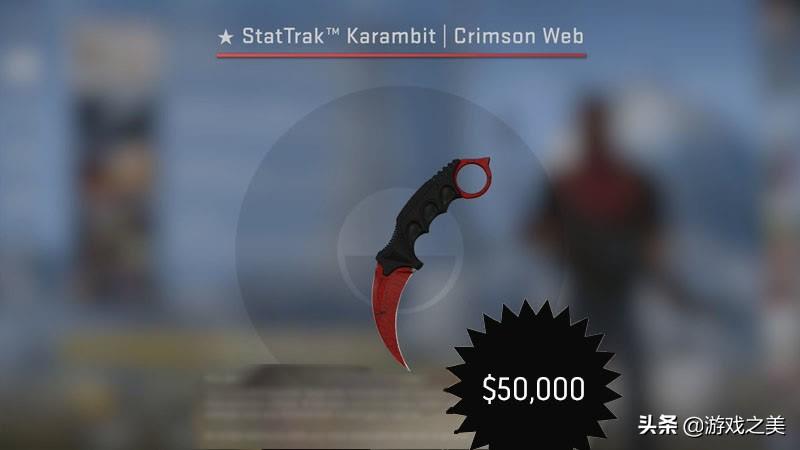 csgo皮肤价值排行(csgo皮肤价值怎么看)? csgo皮肤价值排行(csgo皮肤价值怎么看)?