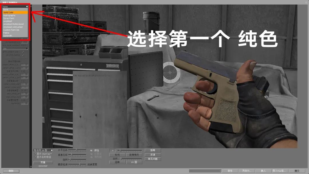 csgo皮肤怎么自己做,csgo皮肤制作软件 csgo皮肤怎么自己做,csgo皮肤制作软件