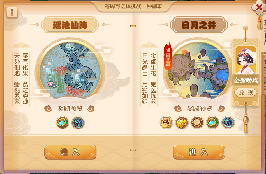 梦幻西游手游助战最强阵容,梦幻西游手游助战哪个值得培养? 梦幻西游手游助战最强阵容,梦幻西游手游助战哪个值得培养?