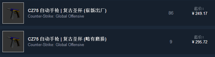 csgo蓝皮肤多少钱(蓝色系皮肤推荐)