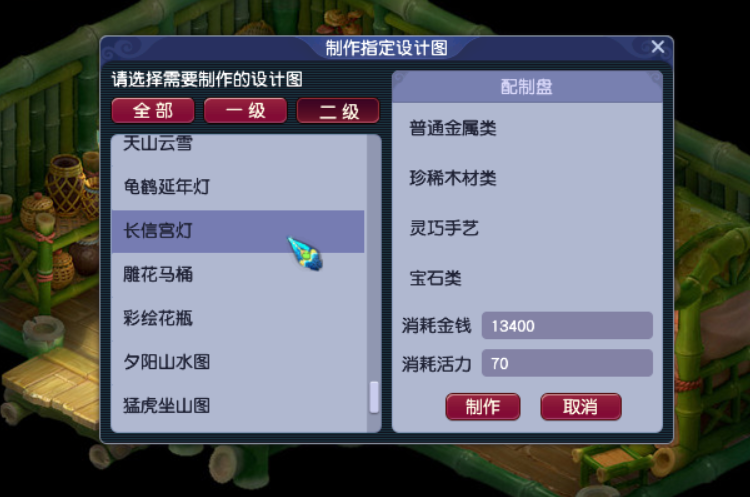 梦幻西游家具店赚钱吗,梦幻西游家具图纸怎么获得?