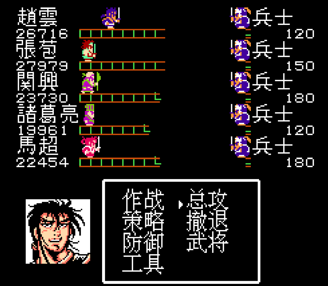 吞食天地1攻略秘籍大全及隐藏物品图解(图文详细流程)