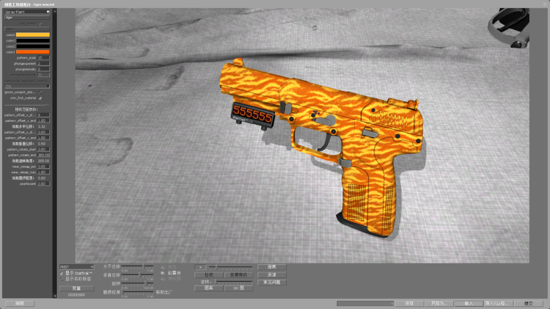 csgo皮肤怎么自己做,csgo皮肤制作软件 csgo皮肤怎么自己做,csgo皮肤制作软件