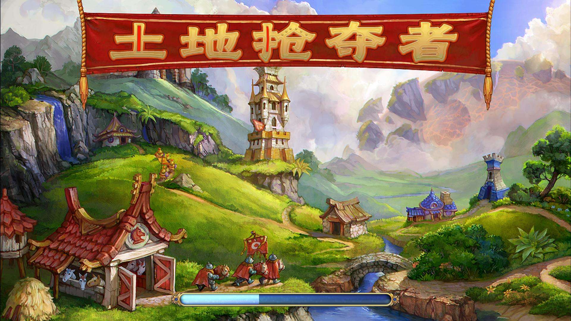 土地抢夺者在Steam叫什么,土地抢夺者中文手机版下载 土地抢夺者在Steam叫什么,土地抢夺者中文手机版下载