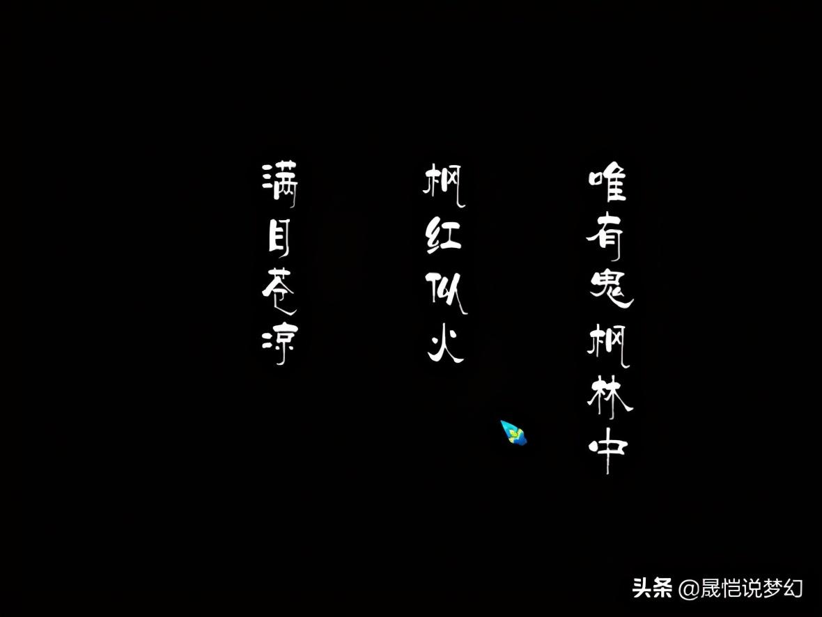 三生石攻略鬼枫林路线,梦幻西游三生石攻略
