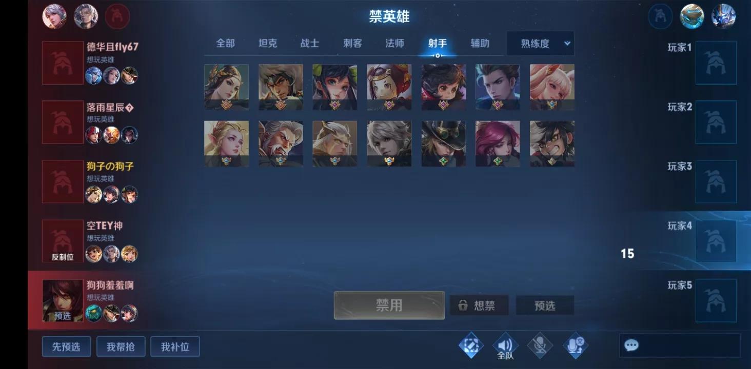 征召模式是什么意思，征召模式规则