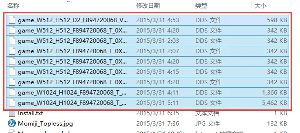 死或生5mod安装教程,死或生5mod放到哪个目录? 死或生5mod安装教程,死或生5mod放到哪个目录?