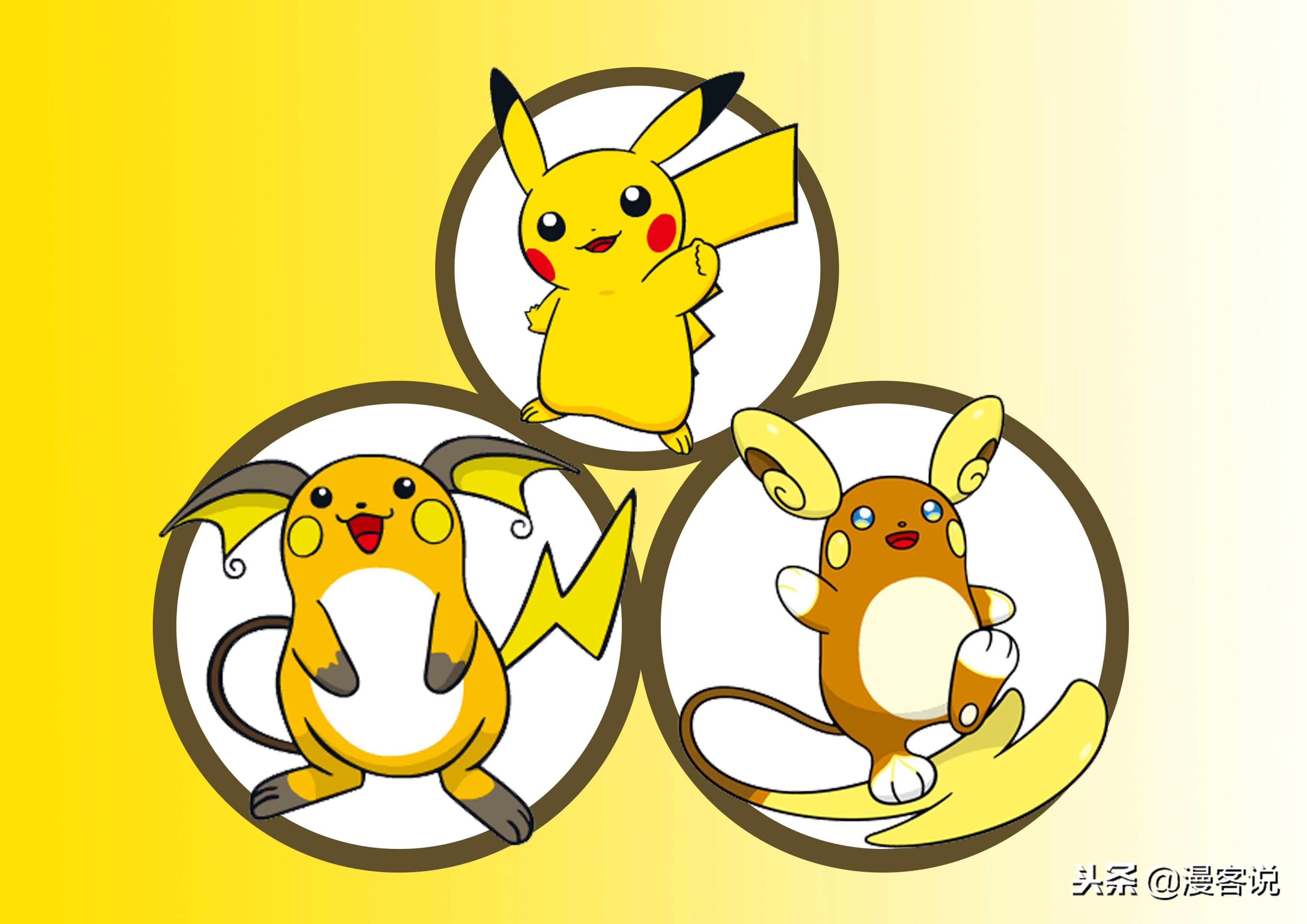 皮卡丘进化顺序图,皮卡丘进化全部形态 皮卡丘进化顺序图,皮卡丘进化全部形态