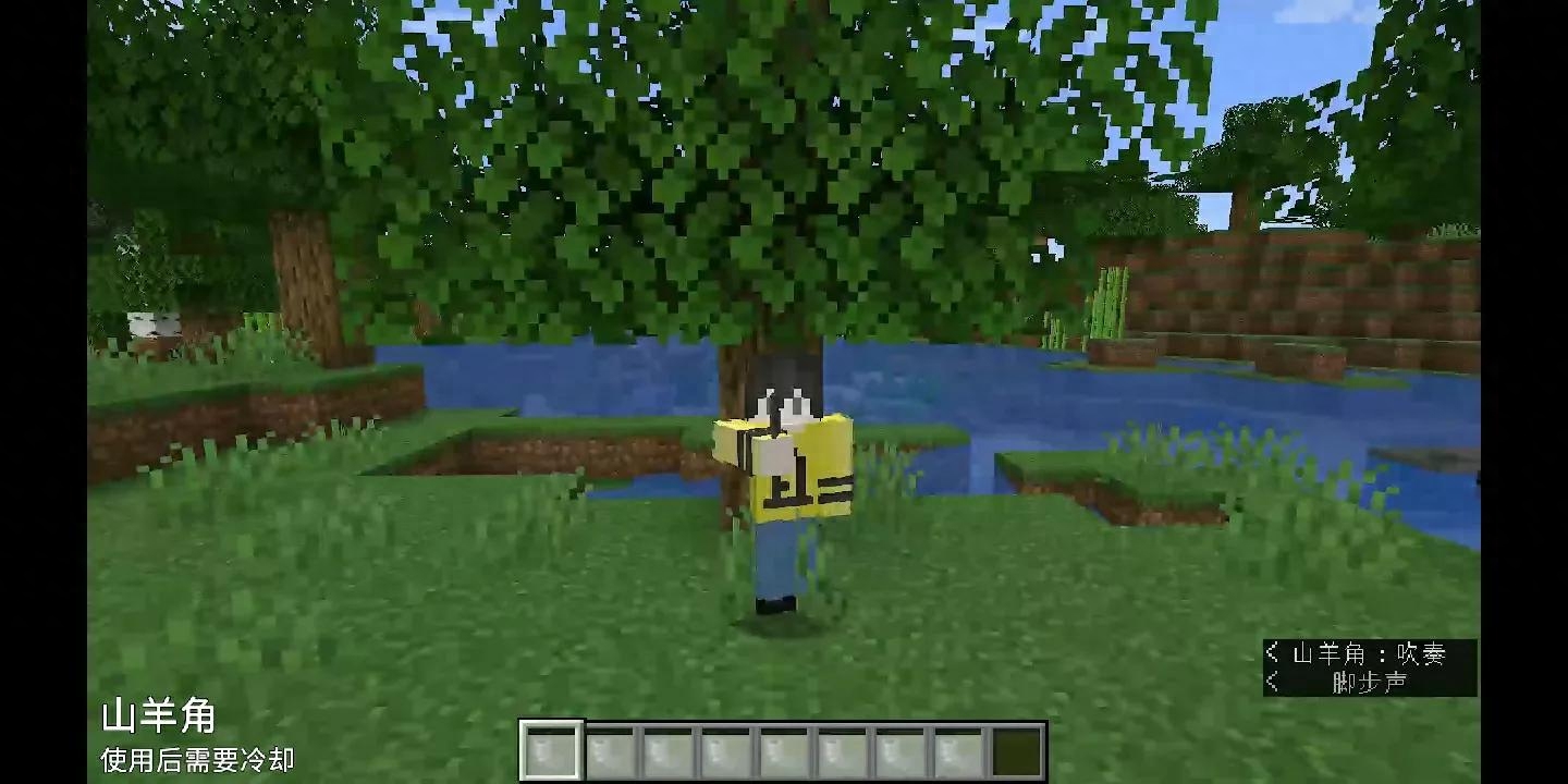mc山羊角有什么用,我的世界mc山羊角怎么获得? mc山羊角有什么用,我的世界mc山羊角怎么获得?
